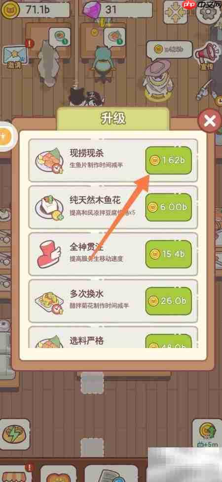 猫咪零食吧：现捞现做生鱼片