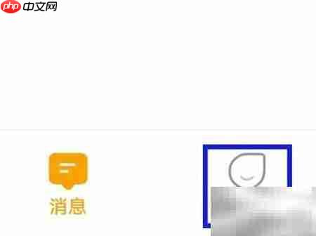 佳音交友隐私设置查询指南