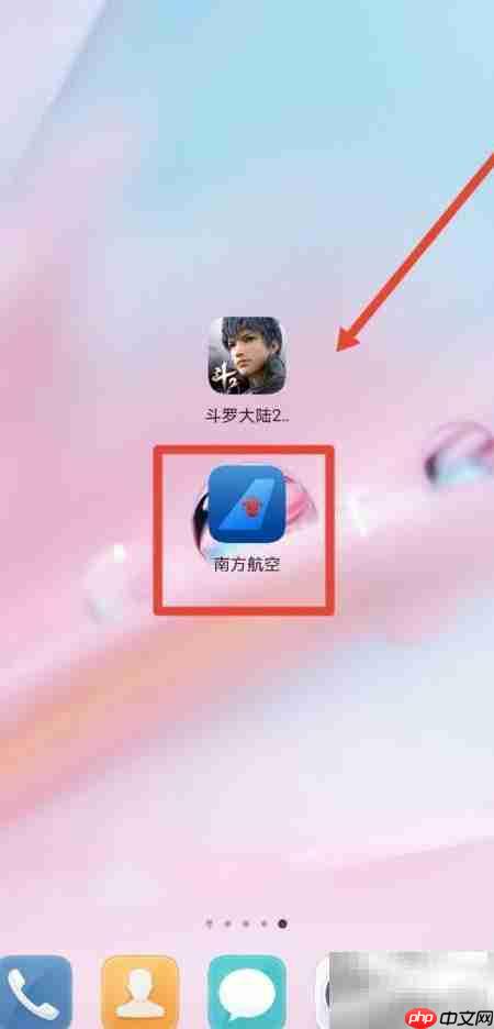 南航快乐飞2.0还能买吗