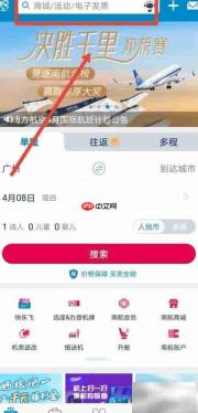南航快乐飞2.0还能买吗