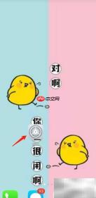 华为手机桌面小时钟去除方法
