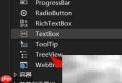 C TreeView控件使用指南