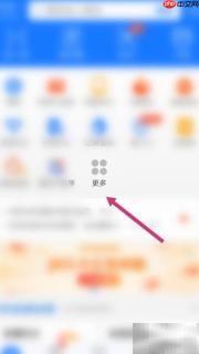 支付宝查教师资格成绩