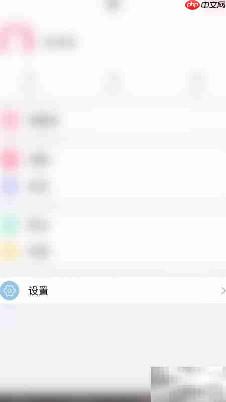 关闭孕妇食谱通知方法