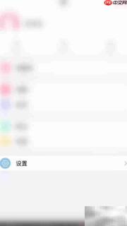 关闭孕妇食谱通知方法