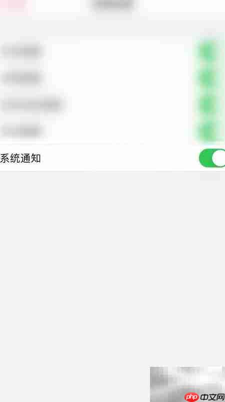 关闭孕妇食谱通知方法