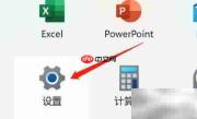 Windows 11系统更新指南
