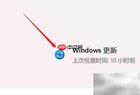 Windows 11系统更新指南