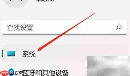 Windows 11系统更新指南
