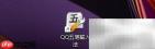 QQ五笔简体输出设置方法