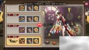 阴阳师妖刀秘籍首通奖励