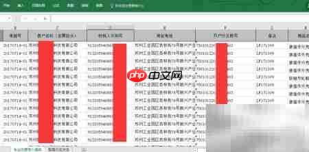 一键批量开票