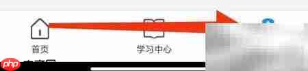 医博士如何查看我的二维码