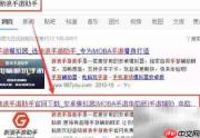 NBA梦之队2电脑玩法指南