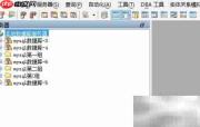 Aqua Data Studio删除服务器组