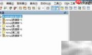 Aqua Data Studio删除服务器组