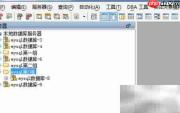 Aqua Data Studio删除服务器组