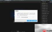 迅雷影音在线匹配字幕换音轨