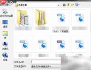 迅雷影音在线匹配字幕换音轨