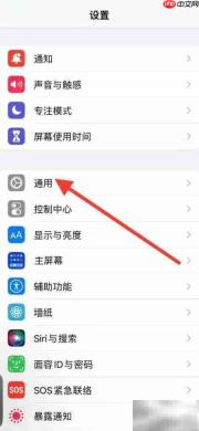 iPhone新增匈牙利语英语词典