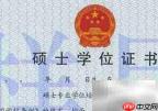 副主任药师评审流程详解