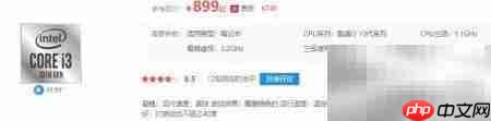 酷睿i3现在还能用吗?