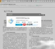 道客巴巴文档下载方法