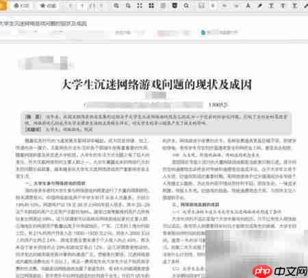 道客巴巴文档下载方法