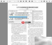 道客巴巴文档下载方法