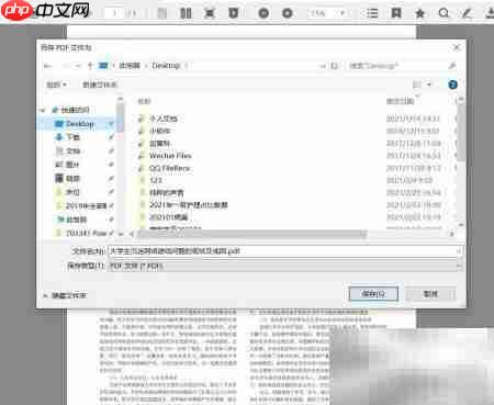 道客巴巴文档下载方法