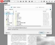 道客巴巴文档下载方法