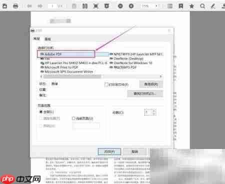 道客巴巴文档下载方法