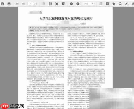道客巴巴文档下载方法