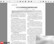 道客巴巴文档下载方法
