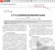 道客巴巴文档下载方法