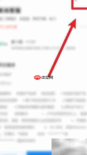 智联招聘屏蔽公司岗位方法