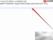 PHP执行MySQL查询方法