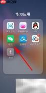 统计助手使用方法详解