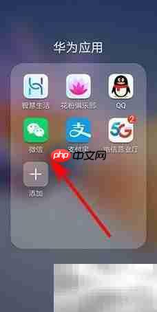 统计助手使用方法详解