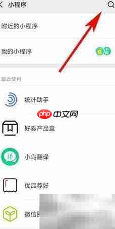 统计助手使用方法详解