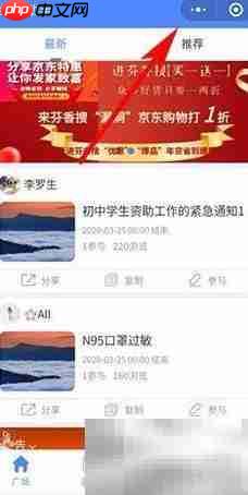 统计助手使用方法详解