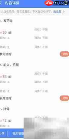 统计助手使用方法详解
