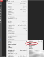 Photoshop CS6新功能亮点