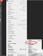 Photoshop CS6新功能亮点