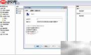 Vista x64启用来宾账户