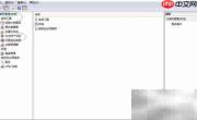 Vista x64启用来宾账户