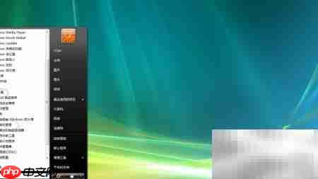 Vista x64启用来宾账户
