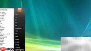 Vista x64启用来宾账户