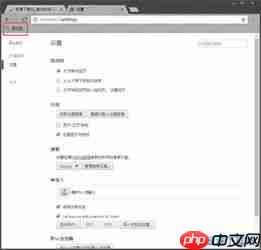 ZERO浏览器能否从其他浏览器导入数据