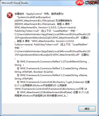 Visual Studio如何显示工具箱